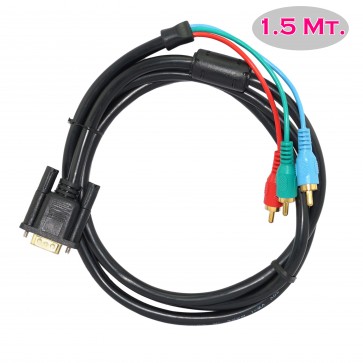 Wholesale VGA (Male) to 3 RCA Component RGB (Male) Video Cable for TV Monitor Projector